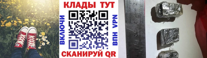 Наркота Горняк Кокаин  APVP  ГАШИШ  Канабис  Мефедрон 