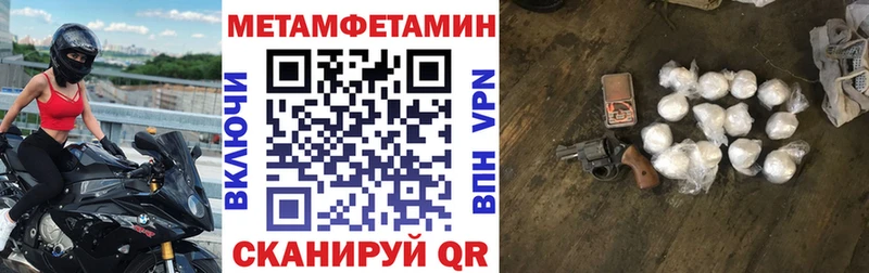 МЕГА сайт  Горняк  Amphetamine Розовый  дарнет шоп 