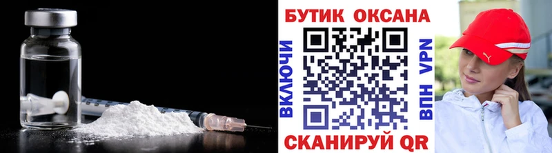 БУТИРАТ оксибутират  Горняк 