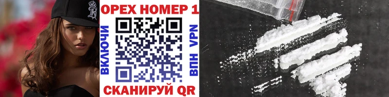 что такое   Горняк  COCAIN VHQ 