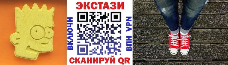 Экстази Punisher  продажа наркотиков  Горняк 