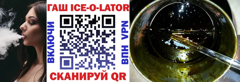 Гашиш Premium  KRAKEN как войти  Горняк 