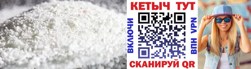 Кетамин ketamine  mega как зайти  Горняк 