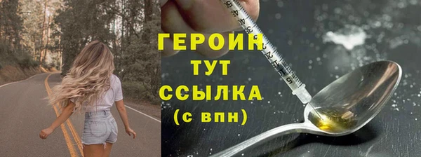 бутират Вязники