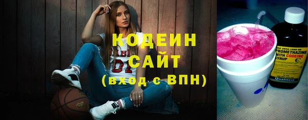 кокаин премиум Вяземский