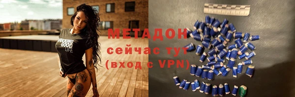 бутират Вязники