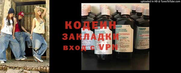 бутират Вязники