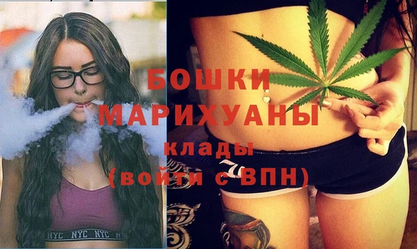 бутират Вязники