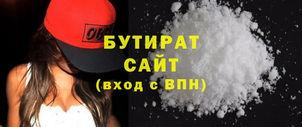 кокаин премиум Вяземский