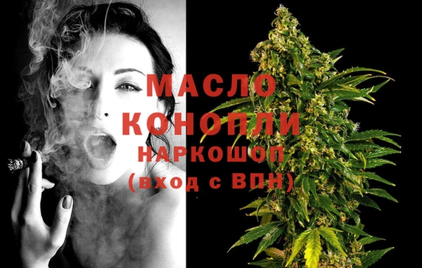 бутират Вязники