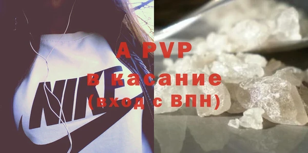 кокаин премиум Вяземский