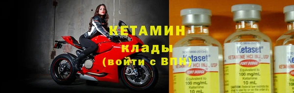 бутират Вязники