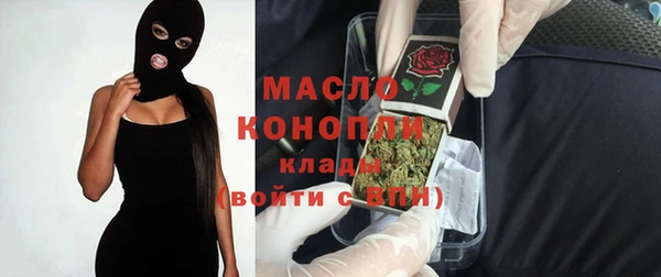 бутират Вязники