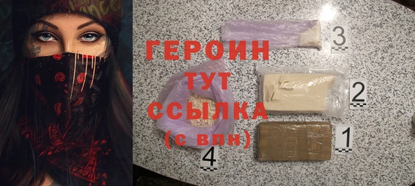 кокаин премиум Вяземский