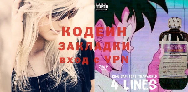 бутират Вязники