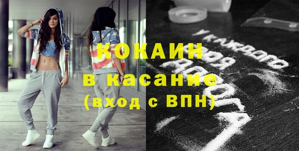 кокаин премиум Вяземский