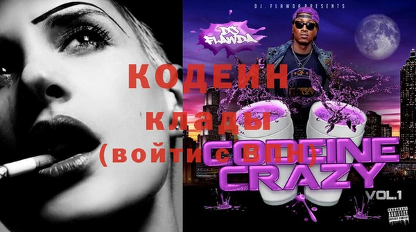 соль курить ск Бикин