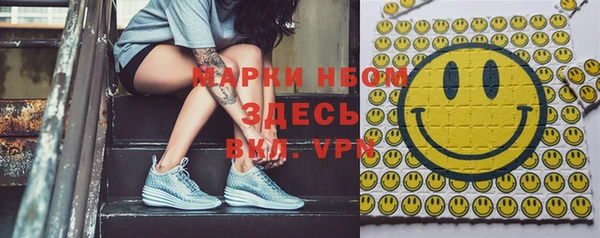 кокаин премиум Вяземский