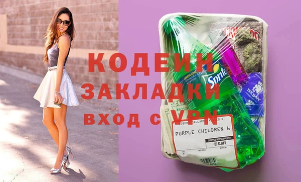 бутират Вязники