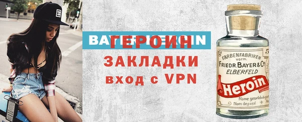 бутират Вязники