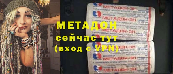 бутират Вязники