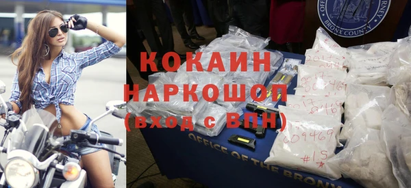 бутират Вязники