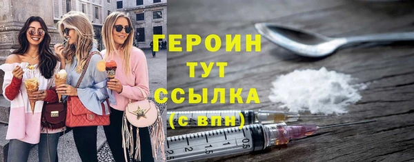альфа пвп VHQ Беслан