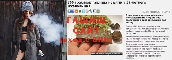 кокаин премиум Вяземский
