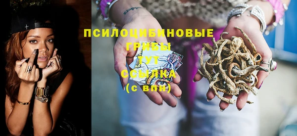 кокаин премиум Вяземский