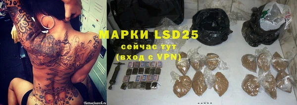 бутират Вязники
