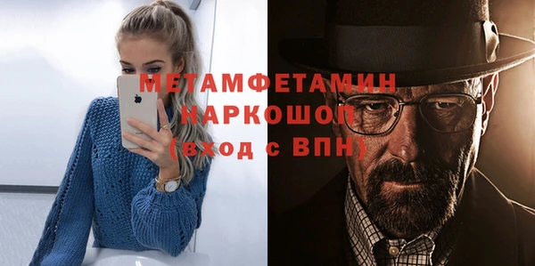 кокаин премиум Вяземский