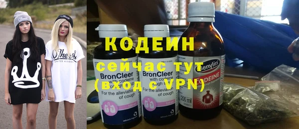 бутират Вязники