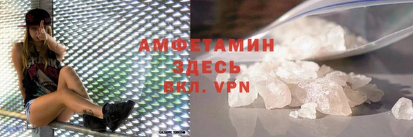 бутират Вязники