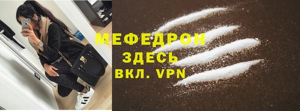 бутират Вязники