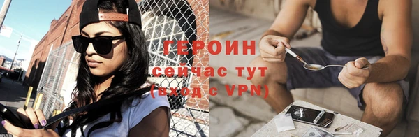 кокаин премиум Вяземский