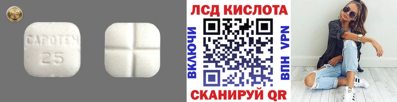 где найти наркотики  сайты даркнета формула  ЛСД экстази кислота  Горняк 