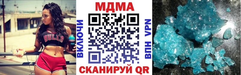МДМА Molly  Горняк 