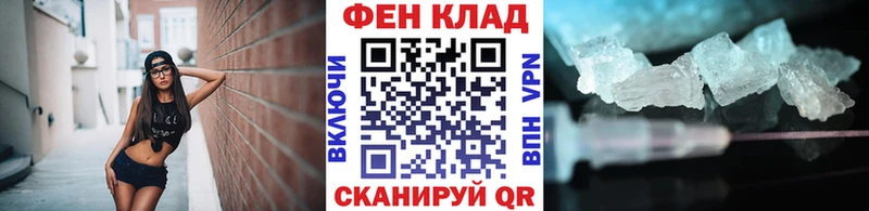 Первитин пудра  как найти   shop формула  Горняк 