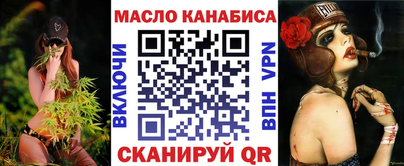 где можно купить наркотик  Горняк  Дистиллят ТГК гашишное масло 