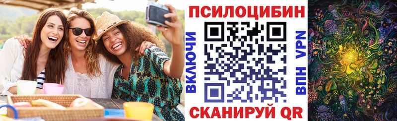 Галлюциногенные грибы прущие грибы Горняк